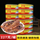 甘竹豆豉鯪魚(yú)罐頭227克即食下飯菜魚(yú)魚(yú)肉廣東魚(yú)罐頭拌飯罐頭 甘竹豆豉鯪魚(yú)罐頭227克x3罐(681g