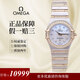 【二手99新】歐米茄（Omega）手表女星座女表22.5MM金表鑲鉆石英瑞士手表二手奢侈品女士手表 1262.75.00-白貝母鉆刻鑲鉆