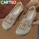 卡帝樂(lè)鱷魚(yú)（CARTELO）真皮鏤空涼鞋女包頭2025夏季休閑樂(lè)福鞋大碼平底女鞋軟底編織單鞋 金色 頭層羊皮 36