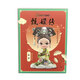 正版甄嬛傳第二代系列盲盒影視周邊擺件潮玩公仔創(chuàng)意生日禮物 甄嬛二代隨機(jī)1個