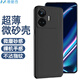 麥酷奇 適用realme真我 GT Neo5 SE 手機(jī)殼 全包微磨砂手機(jī)套防摔軟殼保護(hù)套外殼-磨砂黑 