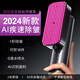 卡絲拉狄【除皺神器】手持掛燙機家用小型熨斗2024新款熨燙機電熨斗燙衣服【2024新款紫】1秒強勁除皺智能控溫加大水箱容量
