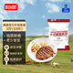 恒都加工調(diào)理黑椒菲力牛排1.5kg/10片含料包生鮮牛肉