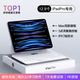 視藝星【IPX7級(jí)防水】iPad妙控鍵盤(pán)適用蘋(píng)果Air4/5/6/7平板保護(hù)套一體式Pro11/13/10.9寸磁吸懸浮鍵盤(pán) iPadPro12.9寸丨13寸Air6/7 白色