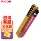 理光（Ricoh）MP C2503HC 紅色碳粉盒1支裝 適用MP C2003SP/C2503SP/C2011SP/C2004SP/C2504SP