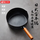 天喜（TIANXI）天喜雪平鍋湯鍋家用泡面鍋燉鍋麥飯石不粘鍋湯桶煮粥蒸煮奶鍋小鍋 18CM小號-無蓋+清潔刷 18cm