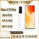 vivo X70 X70Pro X70Pro+ 驍龍888plus 5G蔡司影像 蔡司影像 二手手機 獨白【x70Pro】 12GB+256GB 99新