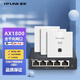 普聯(lián)（TP-LINK） 全屋wifi無(wú)線(xiàn)AP面板千兆套裝ax1800M商用網(wǎng)絡(luò )覆蓋ac組網(wǎng)Poe路由器 【全屋Wi-Fi6】3+1套裝優(yōu)雅白