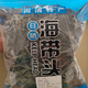霞浦縣特產(chǎn)新鮮干海帶頭日曬干貨厚實(shí)軟糯高泡發(fā)批發(fā)商用煲湯根梗 黃色1000g