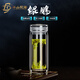 半山觀(guān)海水晶玻璃保溫杯茶水分離辦公杯雙層隔熱茶杯送長(cháng)輩老板高端禮品 鯤鵬 500ml