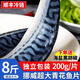 朵芙挪威青花魚 特大200g/片冷凍鯖魚凈重鮐鲅魚 生鮮魚類 海鮮水產(chǎn) 【獨立包裝】200g/片*20片