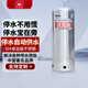 狀元雨（ZHUANGYUANYU）停水寶304不銹鋼圓形水箱水塔家用自來(lái)水儲水罐自動(dòng)增壓自動(dòng)水箱 停水寶-500升1.5厚