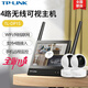 普聯(lián)（TP-LINK）監(jiān)控攝像頭顯示器套裝 家用走廊電梯廳商鋪辦公室玄關(guān)高清網(wǎng)絡(luò)錄像存儲一體機 無線WIFI可視主機 2路400萬監(jiān)控套裝 32G