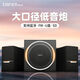 漫步者電腦音箱藍(lán)牙音響USB多媒體2.1重低音炮高音質(zhì)大音量R303BT 黑色【全木質(zhì)大功率震撼低音 】