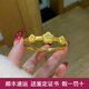 歐顏黃金拉絲小金花手鐲女士新款時(shí)尚999足金花朵金鐲子送女友禮物 黃金小金花手鐲訂金