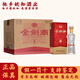 劍南春 四川劍南春酒廠(chǎng) 金劍南 濃香型白酒 52度 500ml 6瓶 金劍南名典三星