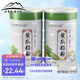 山脈常白黃瓜籽粉東北長(cháng)白山老旱黃瓜種子生菜補燕麥黑芝麻原粉鈣鐵罐裝 兩罐630g黃瓜籽粉加贈品后共兩罐