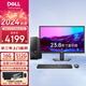 戴爾（DELL）【國家補貼】成就3030S臺式電腦 14代酷睿i5處理器 DDR5高頻率內(nèi)存 辦公家用娛樂 戴爾臺式主機 主機+23.8英寸顯示器 i5-14400 16G 1TSSD標配【國補】