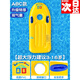 允染水上漂浮玩具兒童沖浪板玩水游泳圈裝備充氣船板泳池排小皮艇神器 ABC款-升級雙氣囊特厚【大浮力建