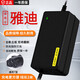 雅迪電動車充電器鉛酸蓄電池全新48V12A60V72V適用于雅迪電動車 全新60V20AH通用T型