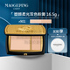 毛戈平（MAOGEPING）塑顏柔光雙色粉膏禮物送媽媽婆婆長(cháng)輩 毛戈平901塑顏柔光雙色粉膏16.5g
