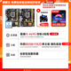 華碩B85M-V5 PLUS Z97 H81 1150針DDR3主板I7CPU內(nèi)存四件套電腦 95新 華碩B85小板+I5 4690+鋁底
