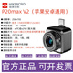 ?？滴⒂埃℉IKMICRO）P20max手機模組高精紅外熱像儀攝像頭夜視儀電力電路板漏水檢測儀 P20Max (V2)+臺式支架（二件套）