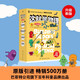 這就是物理·升級新版新課標(biāo)知識點 小學(xué)生物理啟蒙漫畫書少兒科普 