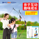 HUWAIREN兒童弓箭射箭禮物7-18歲學(xué)生男孩射箭裝備專業(yè)套裝室內(nèi)戶外親子弓 藍(lán)色弓+吸盤箭安全新手練習(xí)套餐