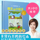 阿文的小毯子——榮獲2004年美國凱迪克獎！  入選2018年小學推薦閱讀書單 2004年凱迪克銀獎作品 阿文的小毯子