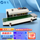 逸飛FR-770連續封口機商用全自動(dòng) 塑料薄膜袋鋁箔袋錫紙袋茶葉袋月餅袋包裝機 FR-770旗艦型【智能控溫帶急?！? title=