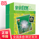 【當當獨家】親親自然【全兩季 80冊】國際化的中文幼兒科普 自然博物館 為3-10歲孩子量身訂做的自然教育專(zhuān)書(shū) 內容涵蓋動(dòng)物 植物 地理 科學(xué) 天文 親親自然（第一季 1-20冊）