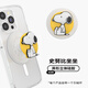 PopSockets【史努比與朋友們】泡泡騷手機(jī)支架氣囊伸縮防摔指環(huán)扣蘋果手機(jī)MAGSAFE磁吸iPhone16ProMax圓啪嗒 史努比坐坐·MagSafe圓啪嗒