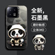 形物 適用小米13手機(jī)殼 xiaomi 小米13保護(hù)套 全包防摔硬殼極光炫彩鐳射簡(jiǎn)約潮流涂鴉-靜夜黑-衛(wèi)衣熊貓