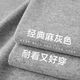 賢哲逸霧霾灰新疆棉300g重磅長(cháng)袖T恤厚實(shí)不透打底衫純色男女款品質(zhì)T 麻灰色長(cháng)袖 XL 建議125-145斤