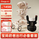 丸丫【云感腰凳 丸丫T6嬰兒推車(chē)】組合裝遛娃神器抱娃神器黑金色