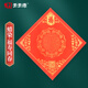 天天練蠟染萬(wàn)年紅斗方宣紙福壽同春20張 空白書(shū)法對聯(lián)宣紙自寫(xiě)春聯(lián)宣紙TN-1286