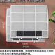 美的適用空調過濾網室內機通用1匹1.5P掛機IA防塵隔塵GC濾網KFR26-DY B2 白色款34X27cm（2片裝）