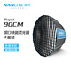 南光（NANLITE）Rapid 90/120CM深口快裝柔光箱 通用保榮卡口 一體式提拉快速安裝 攝影直播補(bǔ)光常亮燈柔光附件 Rapid 90CM深口快裝柔光箱