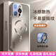 ZRGAE適用蘋果16promax手機(jī)殼新款磁吸旋轉(zhuǎn)支點(diǎn)支架保護(hù)套磨砂散熱全包防摔簡約男女帶鏡頭膜外殼 鈦灰色閃電磁吸炫金散熱+自帶鏡 iPhone 16