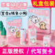 言倉線(xiàn)條小狗聯(lián)名戀愛(ài)100件小事情侶生日禮物送女友女朋友表白互動(dòng)打卡周年紀念日禮品禮盒【線(xiàn)條小狗聯(lián)名款】戀愛(ài)100小事禮盒裝情人節禮物告白女生