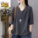 初徑2026年新款純棉中袖t恤女白色V領(lǐng)寬松打底衫5分袖上衣短袖春夏季 039#灰色 【V領(lǐng)T恤】 4XL (建議160-170斤)