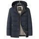 帝賓澤加肥加大碼中長(cháng)款羽絨服男士肥佬胖哥保暖外套 藏青 7XL 