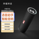 榮耀（HONOR）親選漫威便攜藍牙音箱Pro 智能家用戶(hù)外超長(cháng)續航免提通話(huà) 現場(chǎng)級音效環(huán)形氛圍燈低音炮手機車(chē)載 幻夜黑