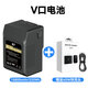 V口電池攝像機監視器供電攝影棚補光燈v型鋰電池圖傳器應急電源 233wh套裝【贈送快充頭+PD線(xiàn)】