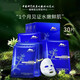 植物醫(yī)生積雪草石斛蘭舒緩輕薄面膜30片裝敏感肌修護補水保濕免洗蠶絲 石斛蘭鮮肌凝時面膜30片