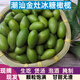 潮汕特產(chǎn)青果水果生吃橄欖檀香青橄欖煲湯泡酒沙欖四季橄欖果 一級特甜酥脆甜橄欖【半斤】