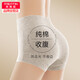 美·雅·挺平角褲高腰收腹內(nèi)褲女士純棉襠無痕安全褲束腰提臀防走光打底褲