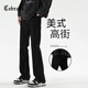 Cebrodz法國 牛仔褲男夏季新款美式高街微喇叭長(cháng)褲寬松直筒百搭褲子男 黑色 L