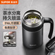 蘇泊爾（SUPOR）保溫杯男款316L不銹鋼水杯帶手柄泡茶杯商務(wù)辦公大容量杯子送禮物 隕石灰-【非顯溫款】600ml